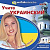 Фото книги CD. УЧИТЕ УКРАИНСКИЙ Д/НАЧИНАЮЩИХ