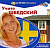 Фото книги CD. УЧИТЕ ШВЕДСКИЙ УРОВЕНЬ ДЛЯ НАЧИНАЮЩИХ