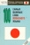 Tamburin 1: Lehrbuch Tamburin 1: Lehrbuch обложка книги